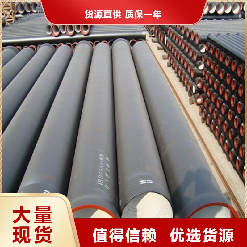 /DN80球墨铸铁管自锚接口好产品放心购