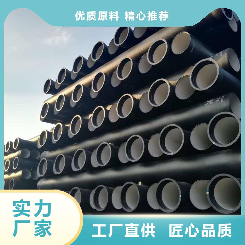 承插式球墨管严格把关质量放心