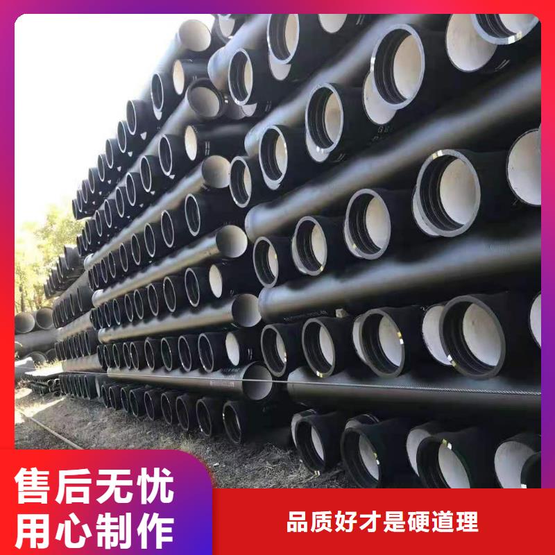 排污用球墨铸铁管当地品牌