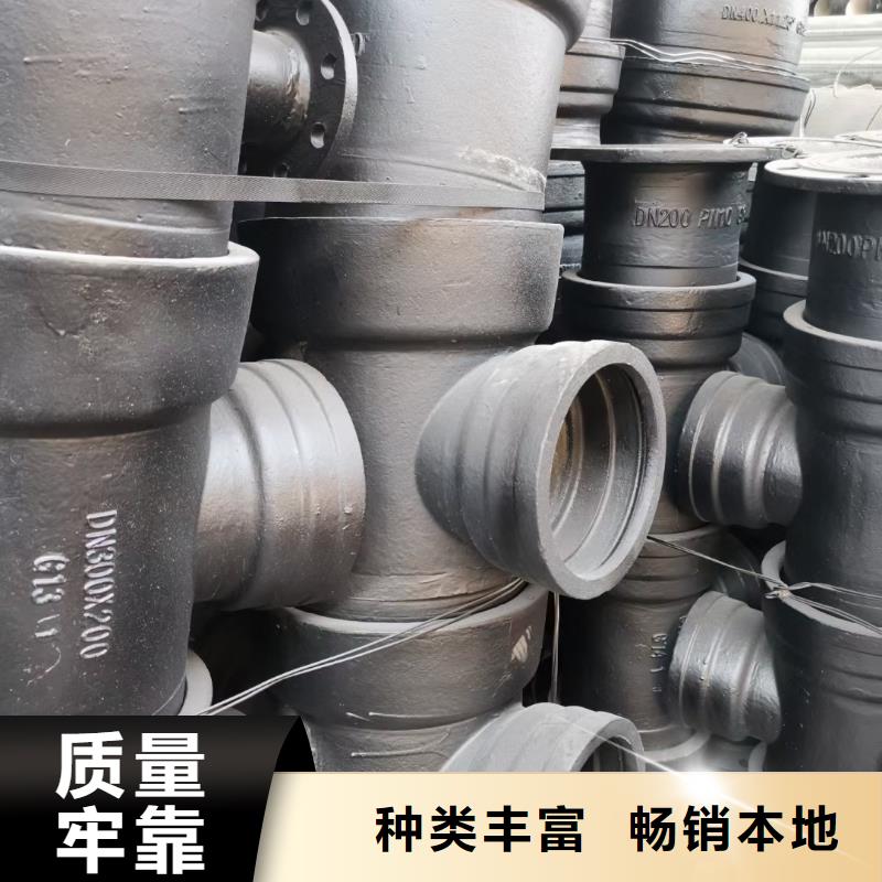 柔性球墨铸铁管给水本地经销商