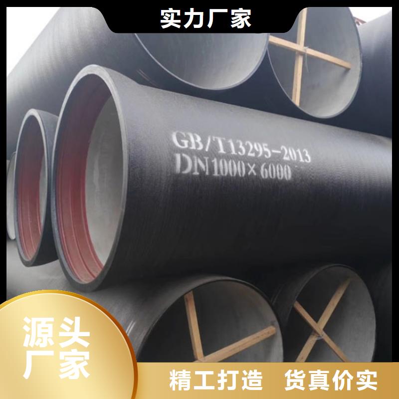 离心球墨管/DN500球墨铸铁管细节决定品质