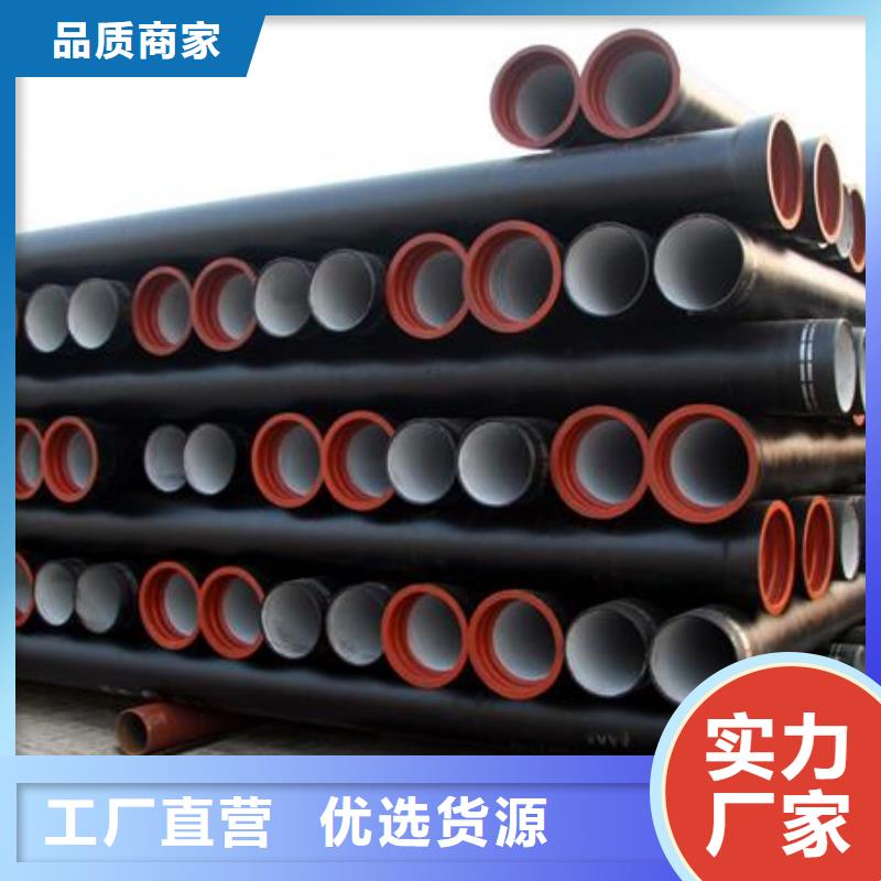 无压力球墨铸铁管/DN80球墨管来图来样定制