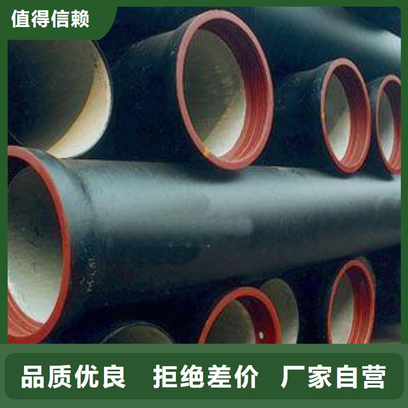 连续式K9球墨铸铁管现货充足