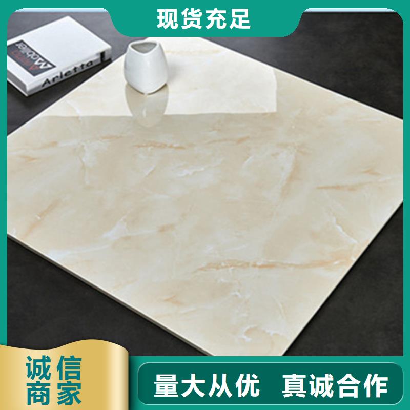 靠谱的全瓷防滑地板砖厂家当地服务商