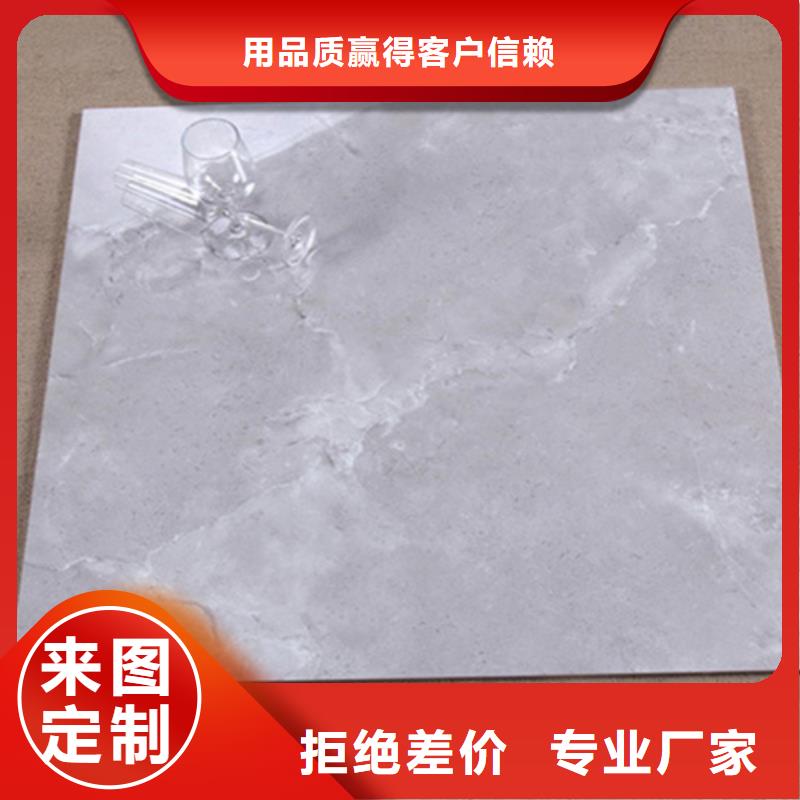 建筑工程专用外墙瓷砖-放心采购库存丰富