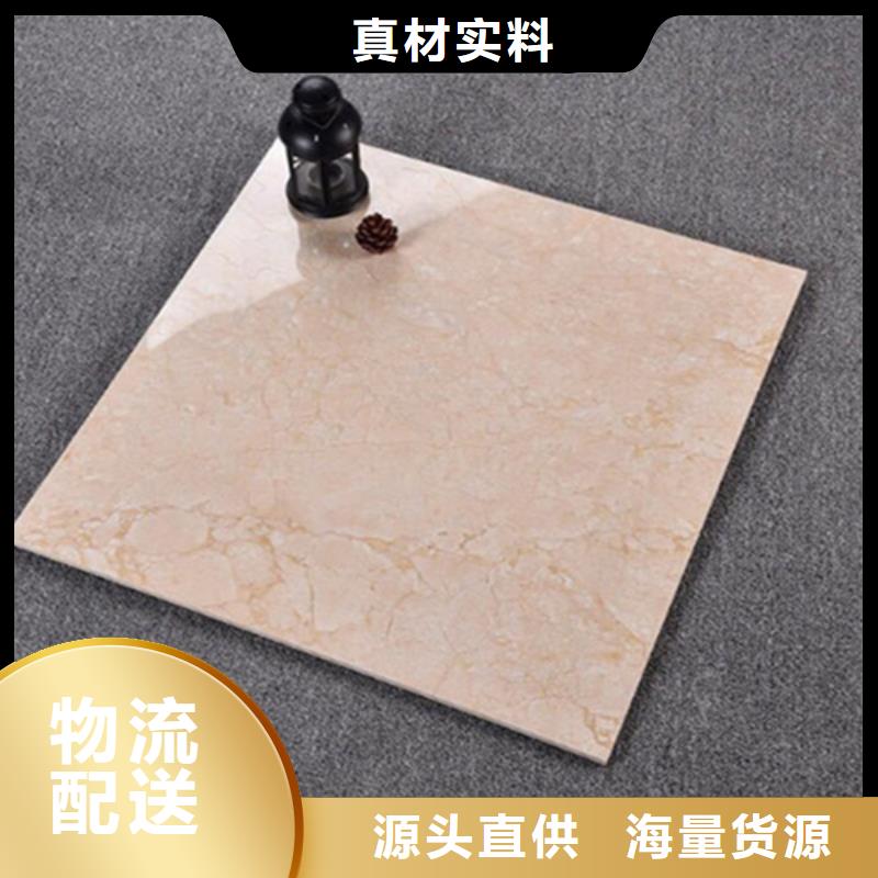 750*1500工程瓷砖采购找口碑厂家本地货源