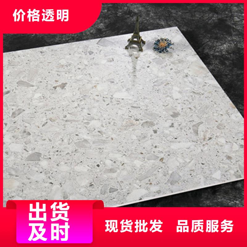 全瓷通体地板砖厂家优惠促销快捷物流