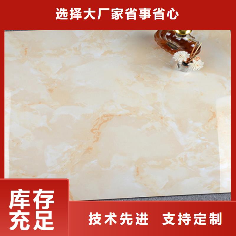 750*1500工程瓷砖好的选择诚信经营