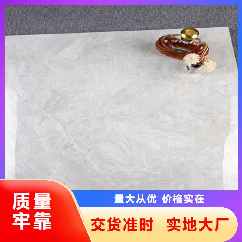 全瓷地铺石-实力大厂本地品牌