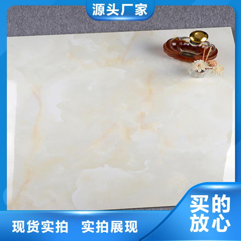 全瓷工程瓷片天天低价本地品牌