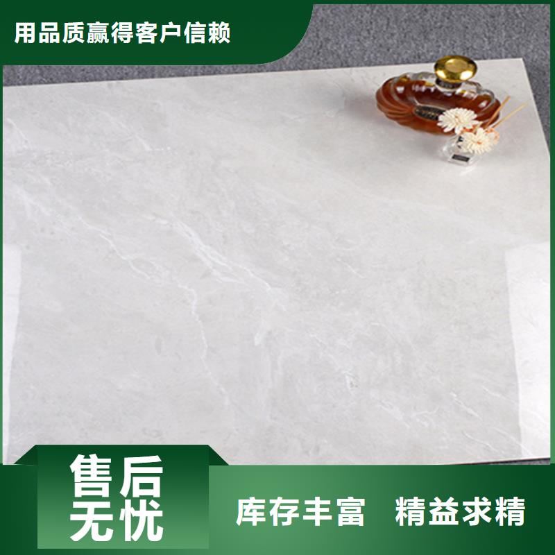 750*1500工程瓷砖厂家-点击领取样品一周内发货