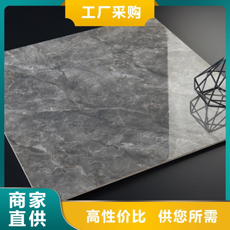 大理石瓷砖_地板砖_通体砖批发采购专业供货品质管控