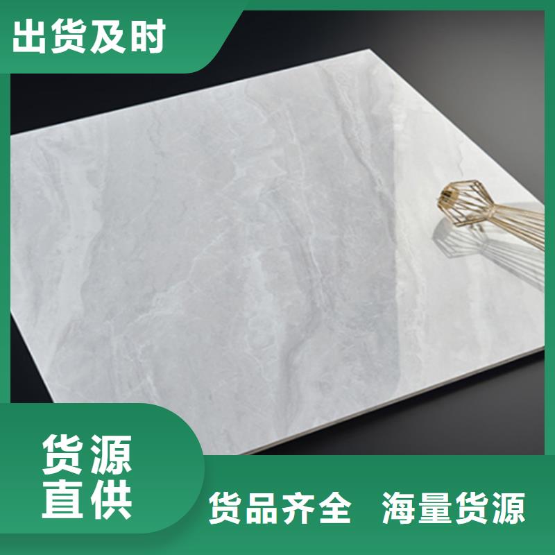 价格合理的800*800通体地板砖厂家当地生产商