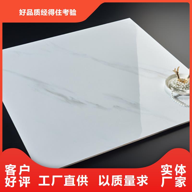 供应批发全瓷大理石瓷砖-现货供应同城制造商