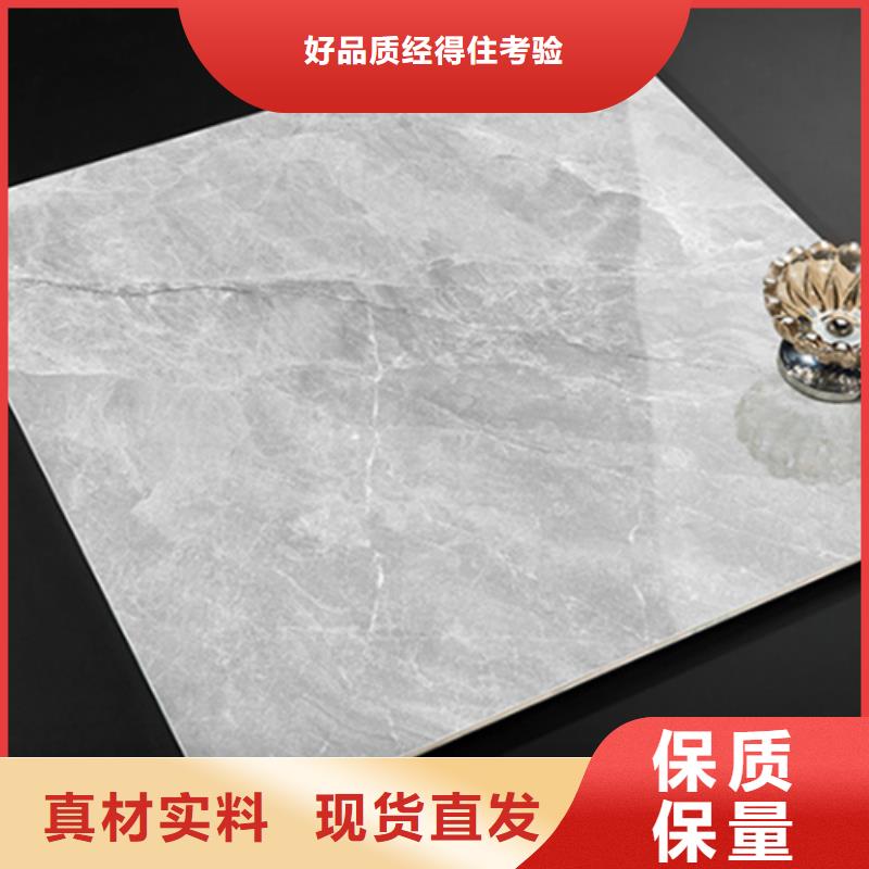 金刚晶地板砖报价制造厂家