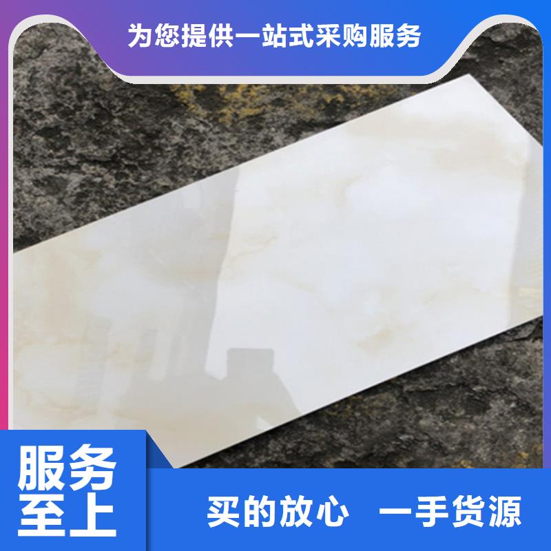 全瓷内墙砖供应商-长期合作支持定制