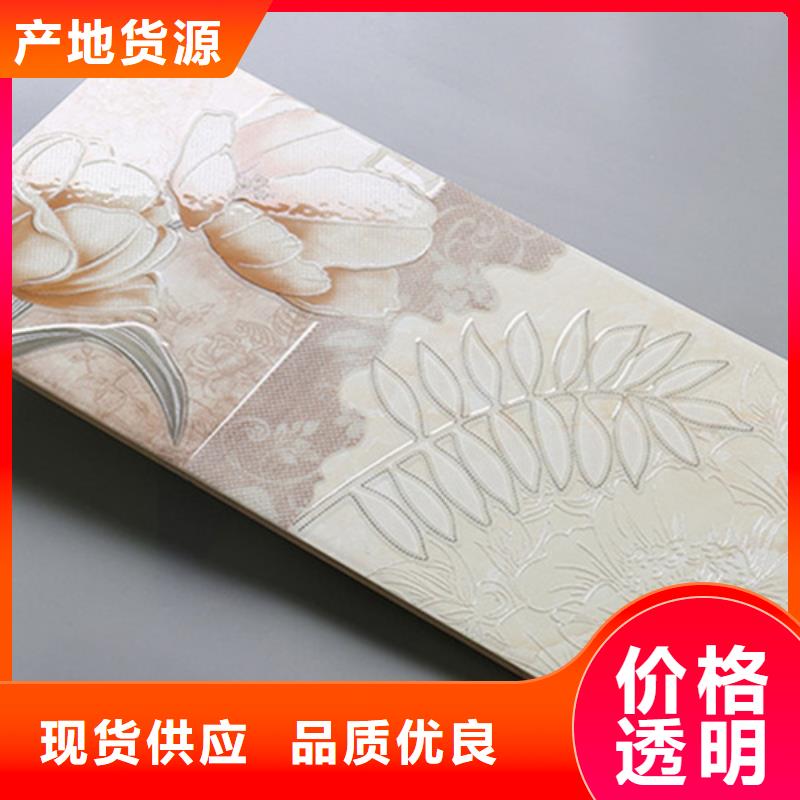 卫生间上下墙瓷砖价格-生产厂家当地供应商