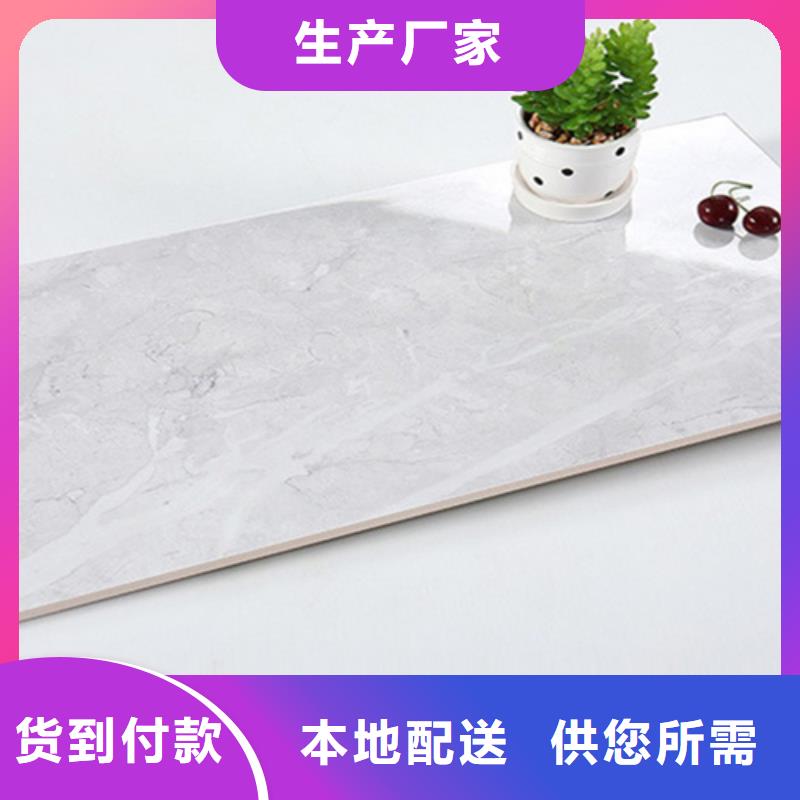 300*600工程瓷砖厂家价格合理工艺层层把关