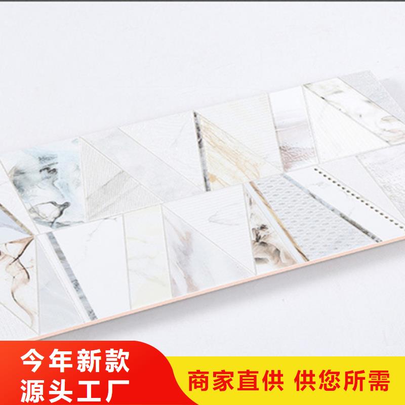 300*600内墙砖-质量不用愁本地供应商