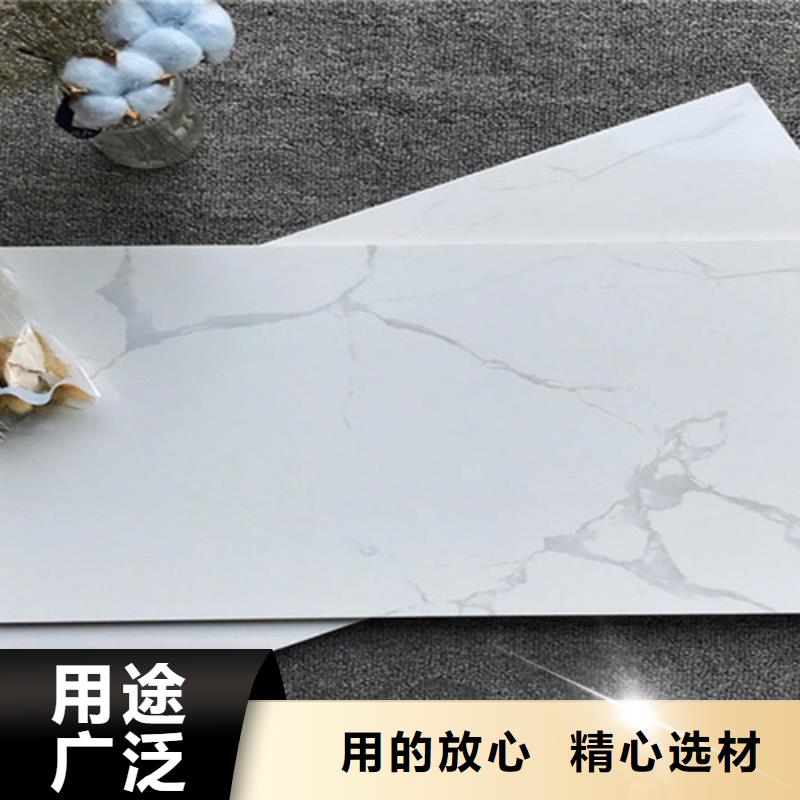 400*800全瓷内墙砖用心服务同城供应商