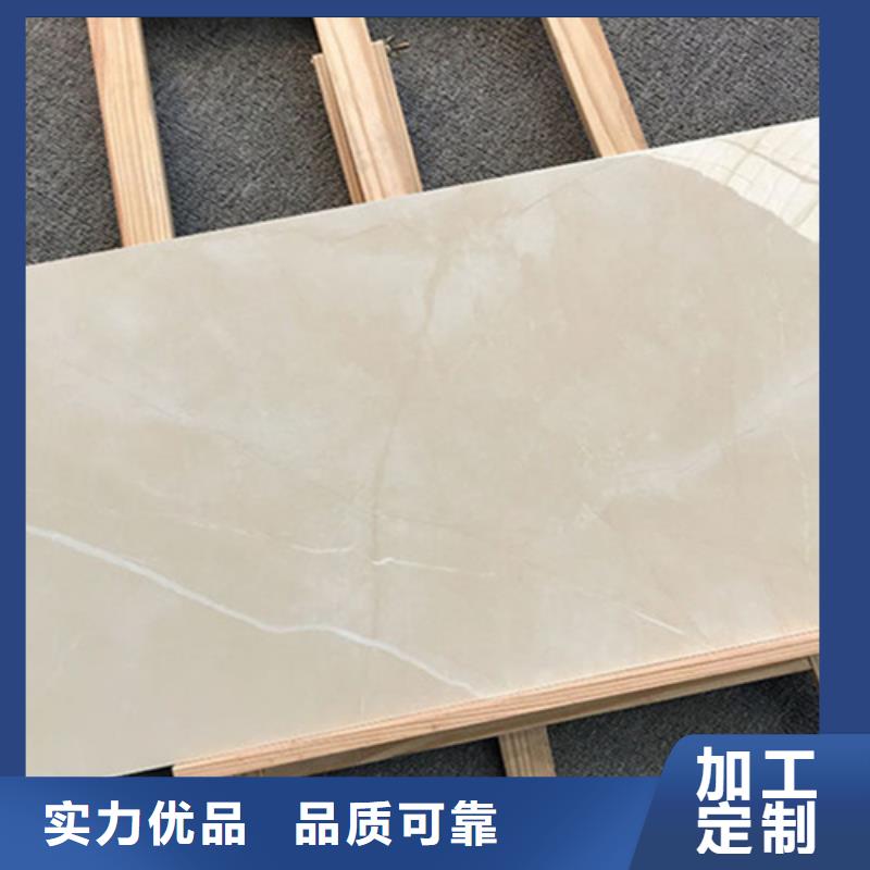 300*600全瓷墙砖就是好同城生产商