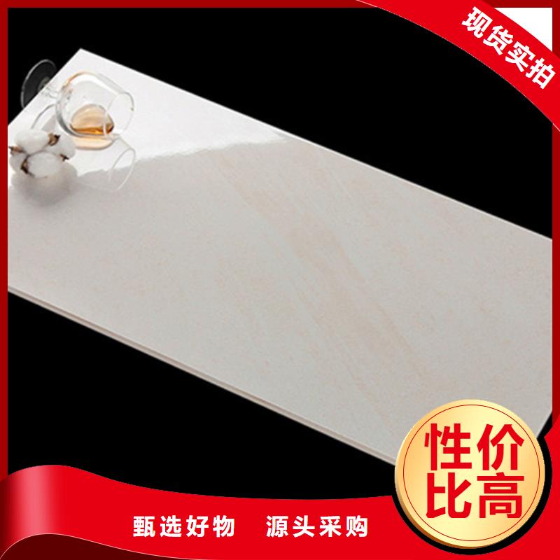现代简约内墙砖厂家工厂认证