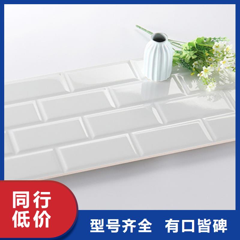 生产全瓷墙砖_精选厂家免费寄样