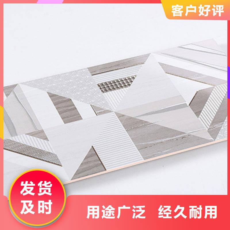 现代简约内墙砖厂家联系方式今日价格