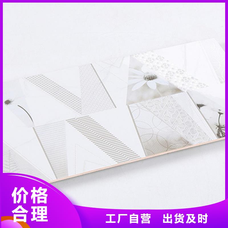 生产销售内墙瓷片厂家支持大小批量采购