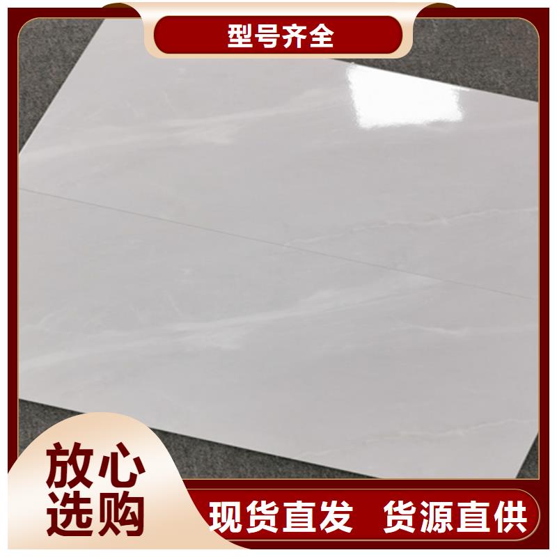 爵士白内墙砖-实业厂家诚信厂家
