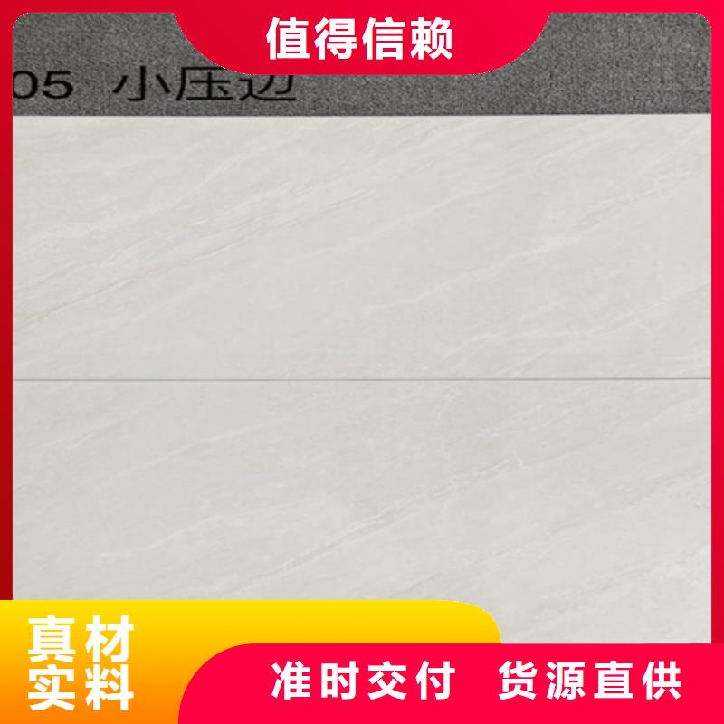 厨房墙面砖厂家同城品牌
