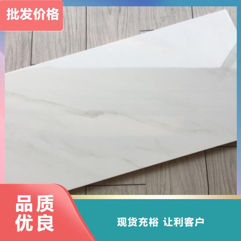 选300*600全瓷墙砖-现货充足有保障同城生产厂家
