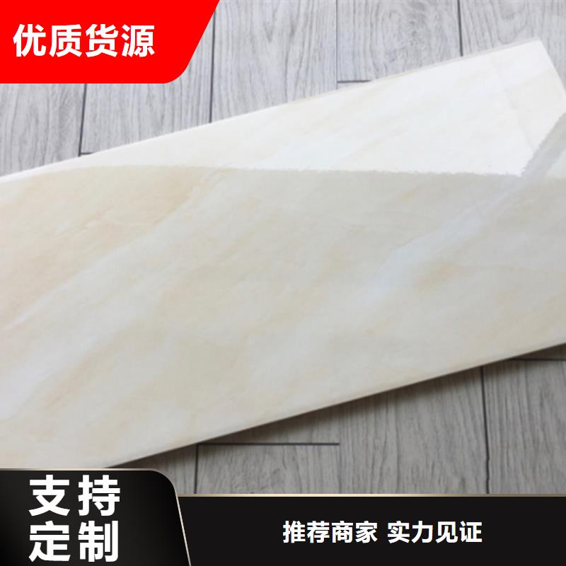 全瓷内墙砖制造厂家质保一年
