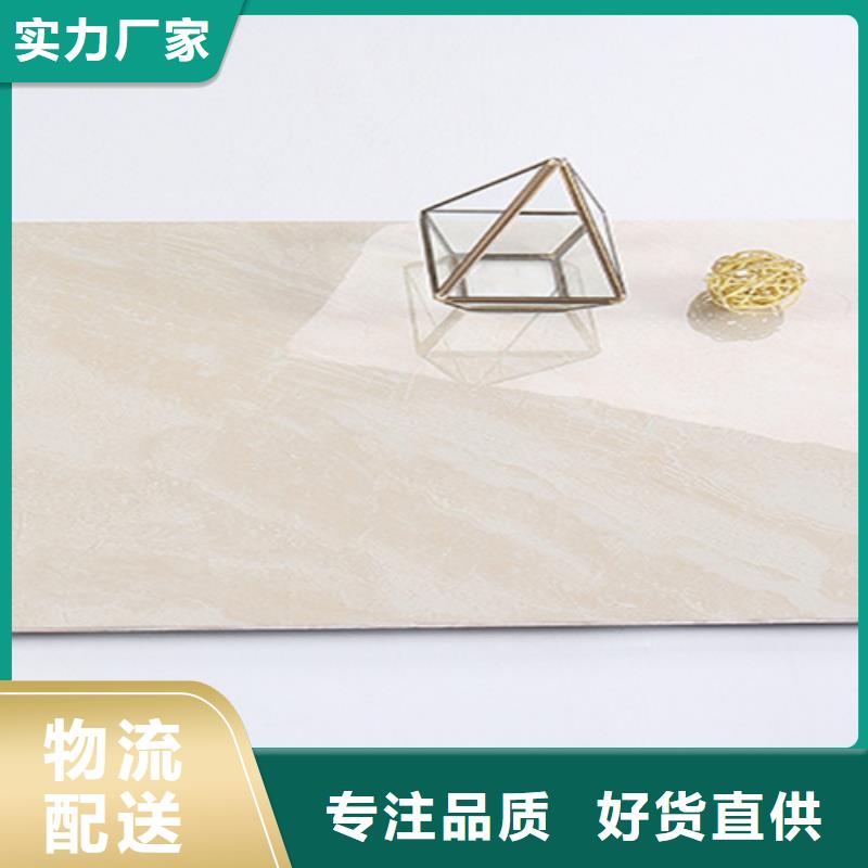 全瓷内墙砖-质量可靠客户好评