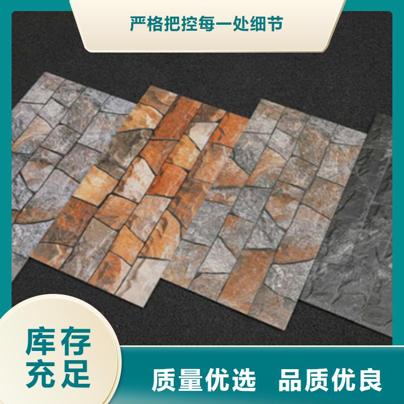 别墅围墙瓷砖厂家-型号齐全当地制造商