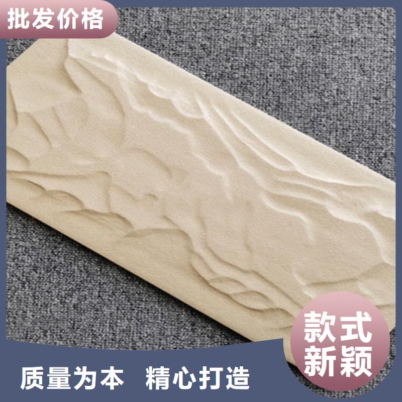 厂家直销酒吧立体墙面砖、可定制量少也做