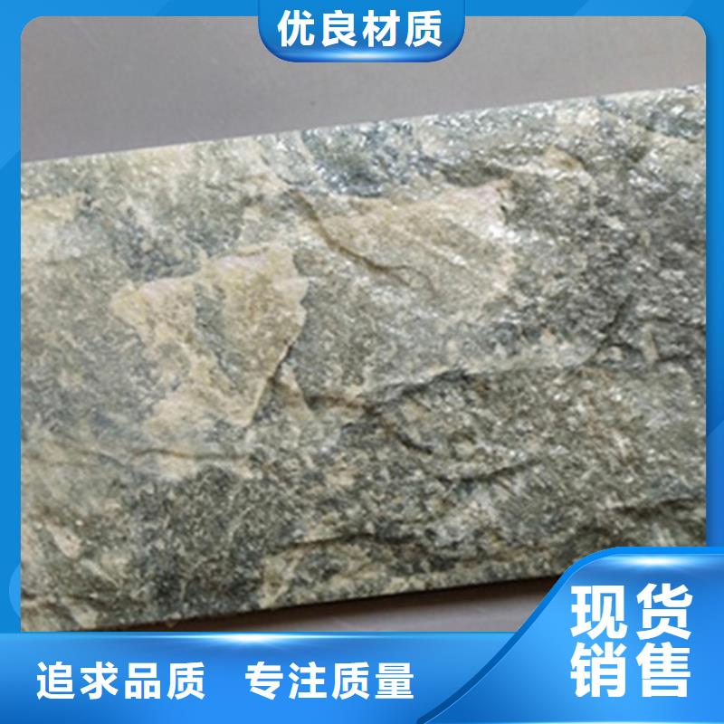 天然文化石批发价格对质量负责