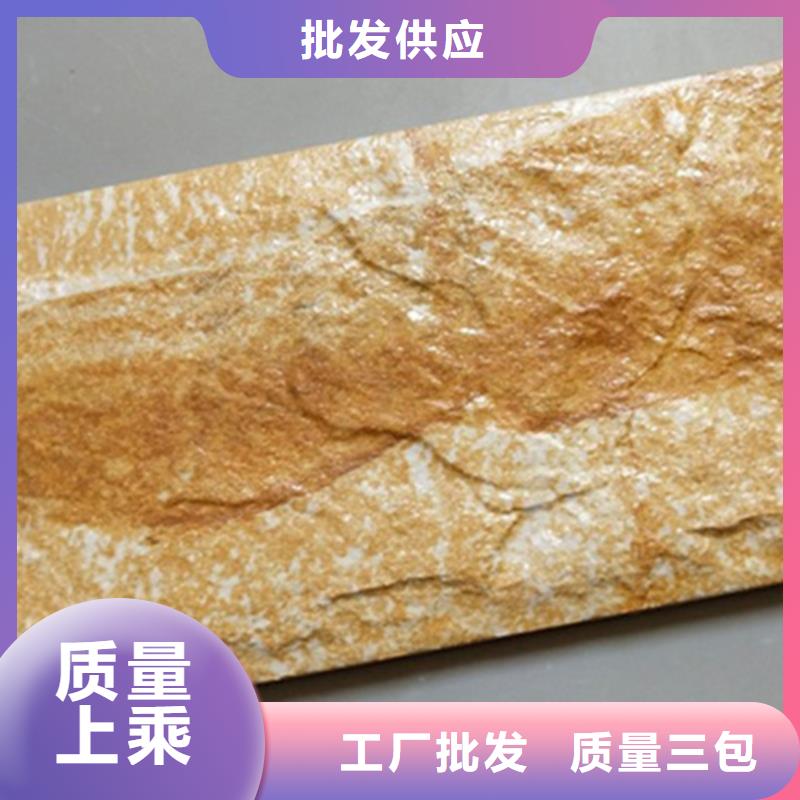 蘑菇石外墙砖、蘑菇石外墙砖技术参数同城生产厂家