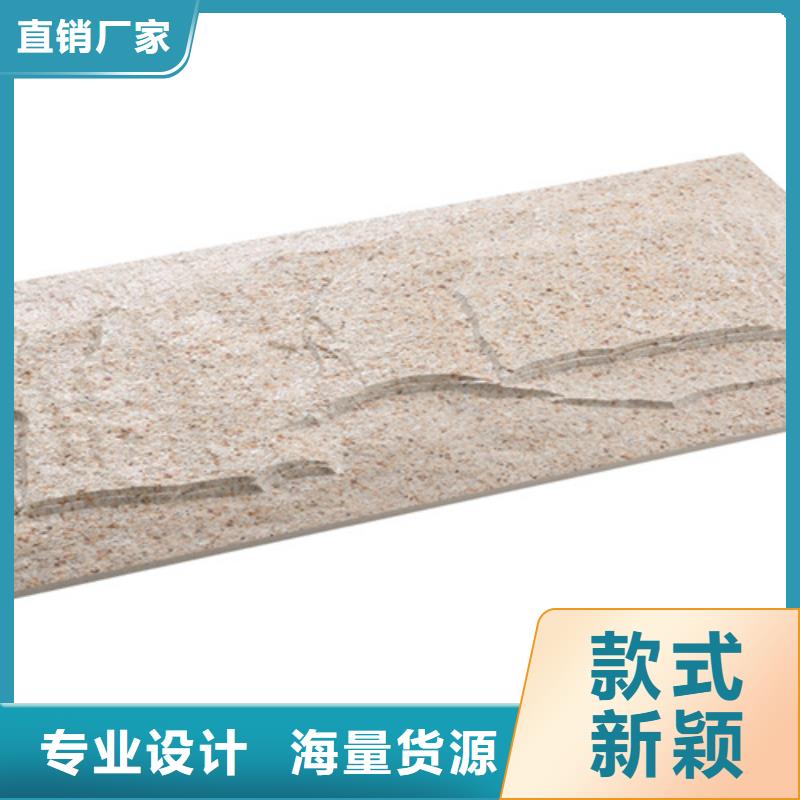 艺术外墙砖_艺术外墙砖生产厂家随心所欲定制