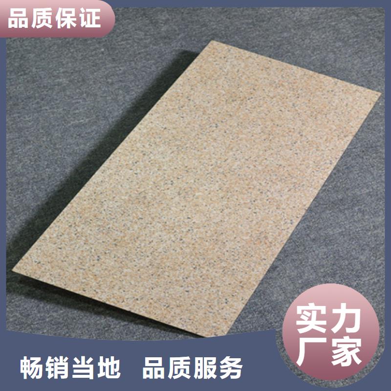 别墅外墙砖-诚信经营品质信得过