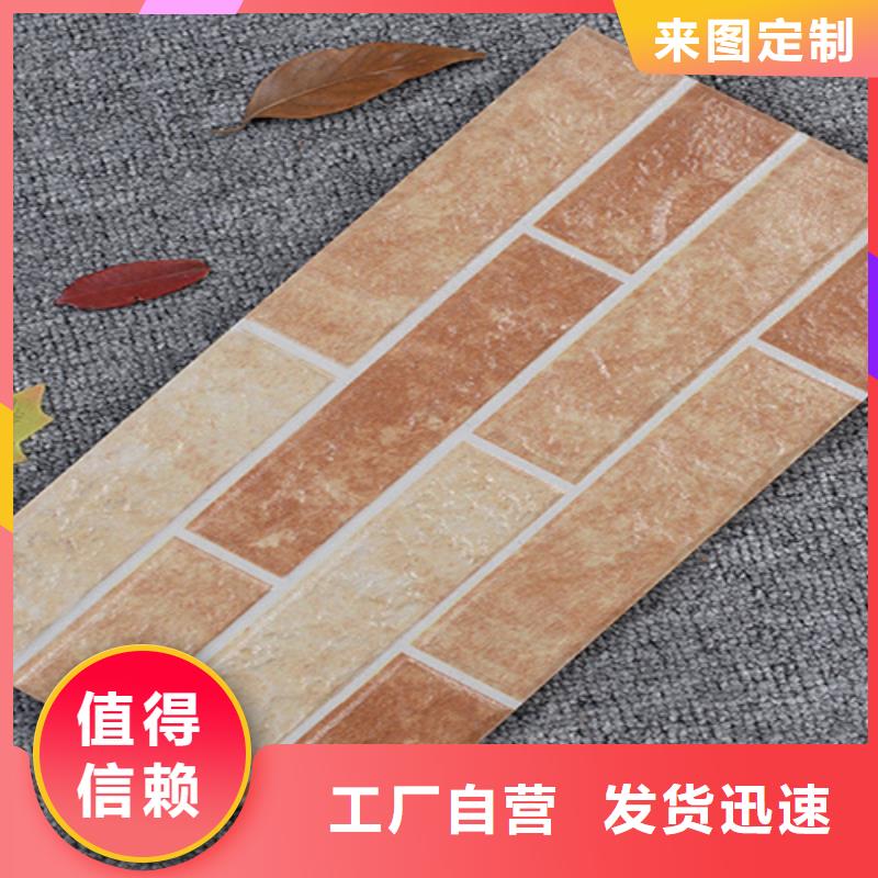 300*600外墙砖厂家当地制造商