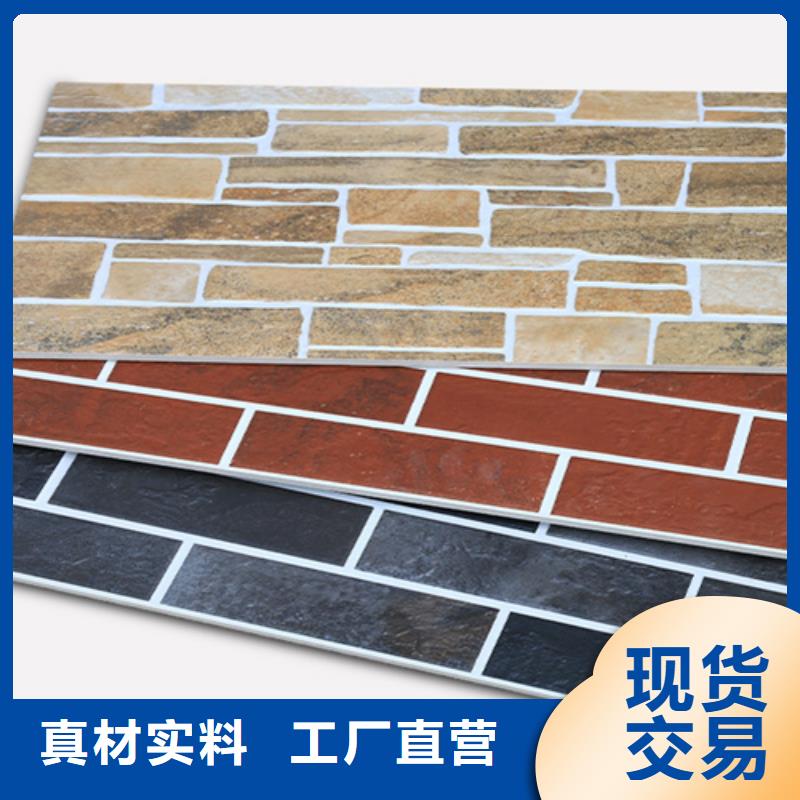 批发民宿建筑外墙砖_厂家/供应源头厂家