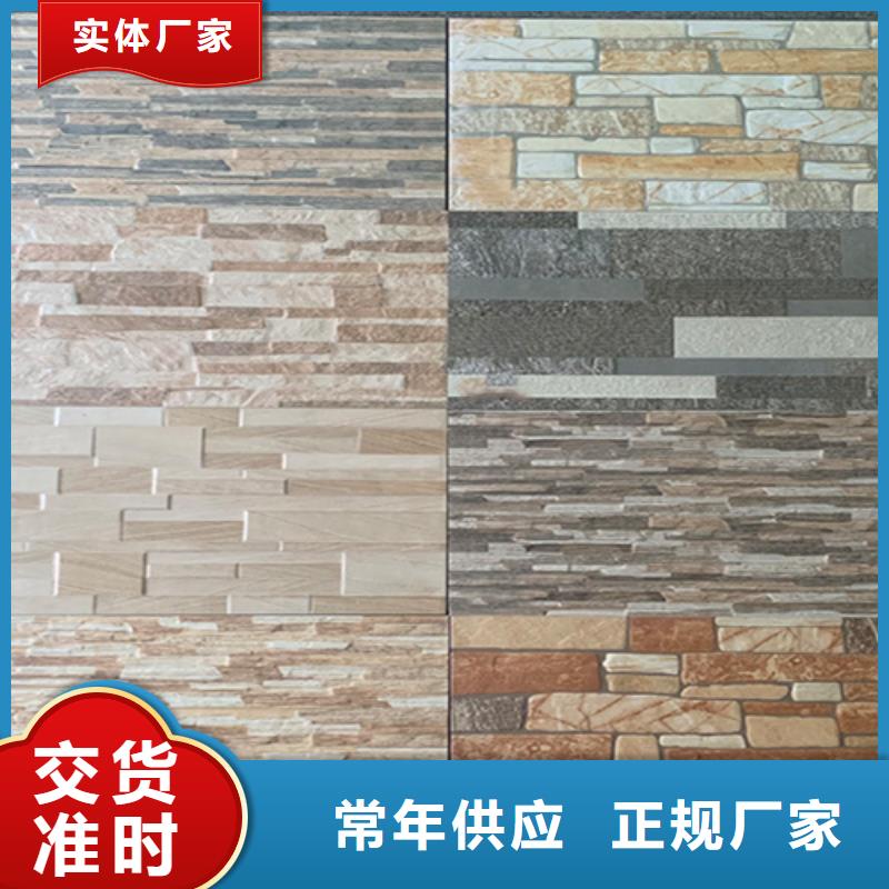 仿石外墙砖生产厂家好品质经得住考验
