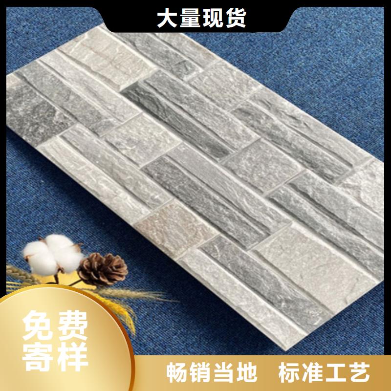 儋州市发货及时的欧式外墙砖经销商高标准高品质