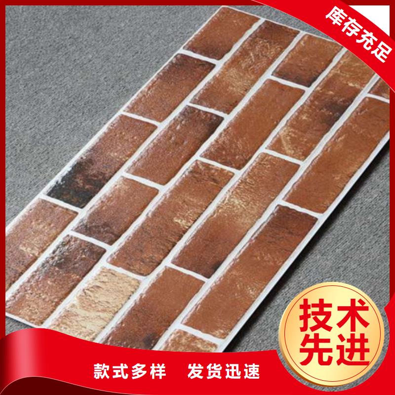 艺术外墙砖质量认证可定制