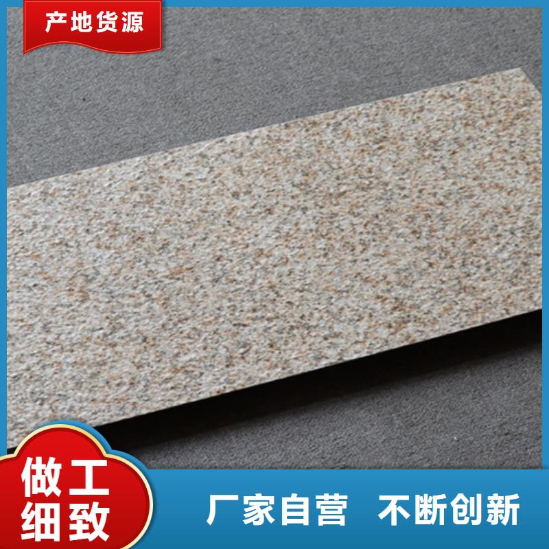 环保外墙砖厂同城供应商
