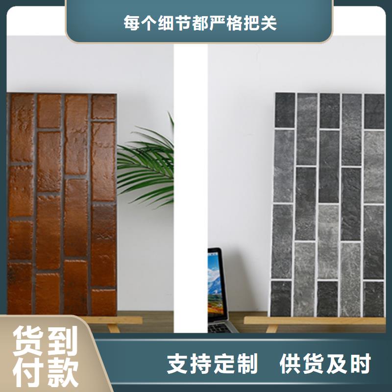 质优价廉的艺术外墙砖基地多种规格供您选择