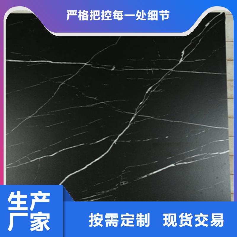 用户认可的全瓷铺地石厂家快速生产