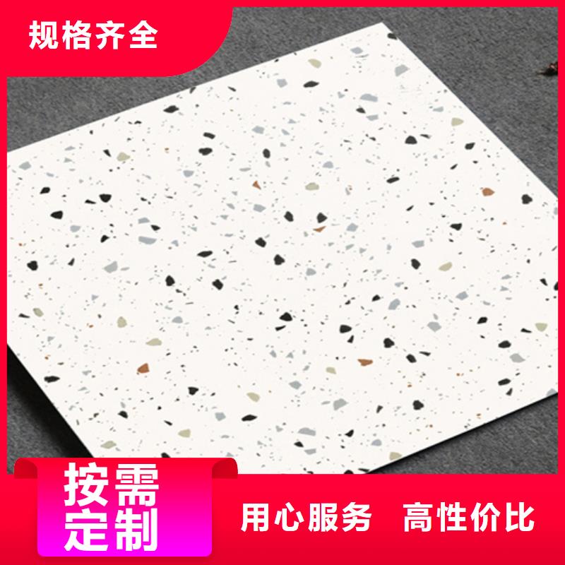 写字楼专用地砖_写字楼专用地砖生产厂家本地制造商