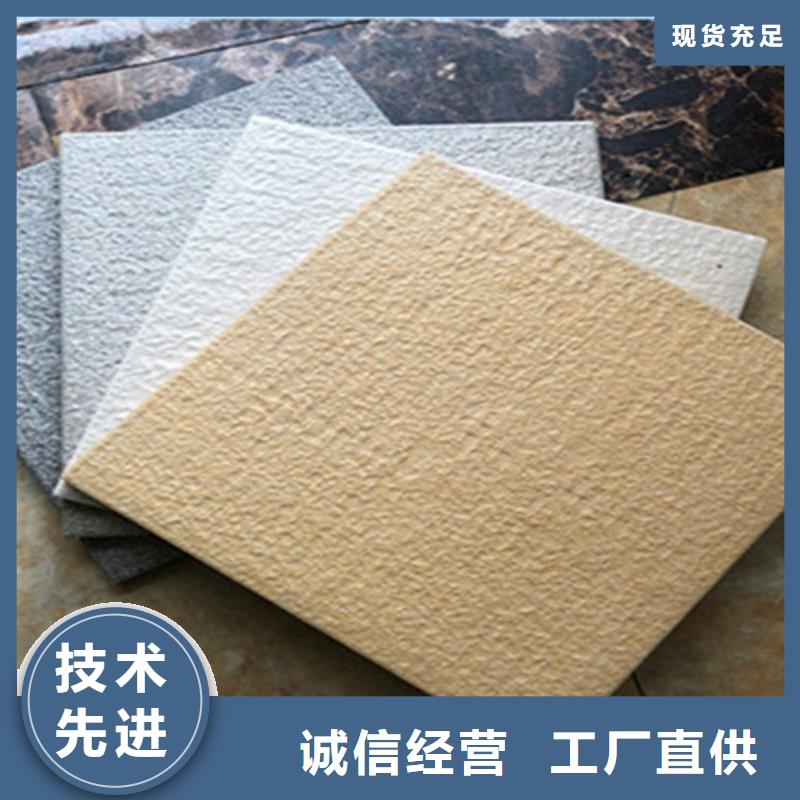支持定制的2.0厚地铺石基地源头厂家供应